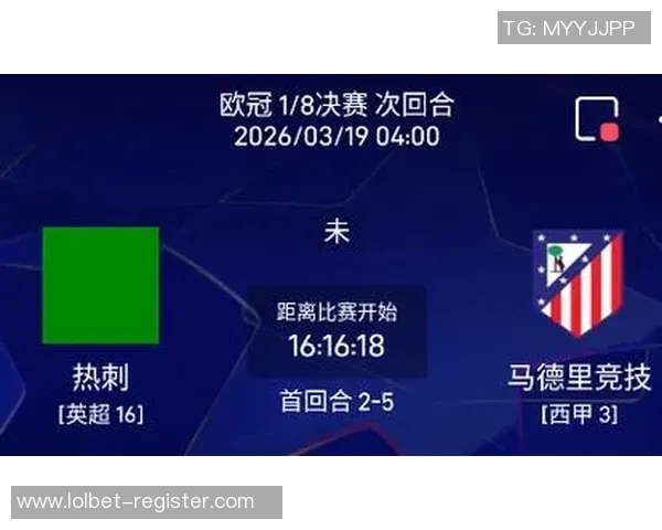 中超热刺大胜马竞五球狂潮帽子戏法点燃全场激情解析